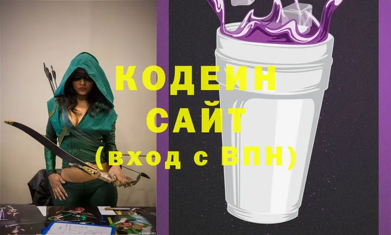 Кодеин напиток Lean (лин)  где купить наркотик  Киржач 