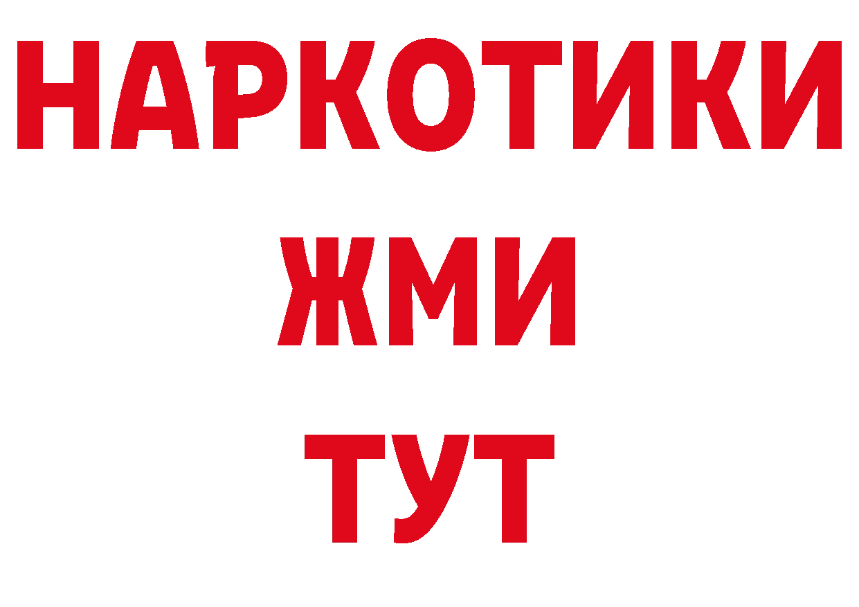 Печенье с ТГК конопля ссылки нарко площадка блэк спрут Киржач