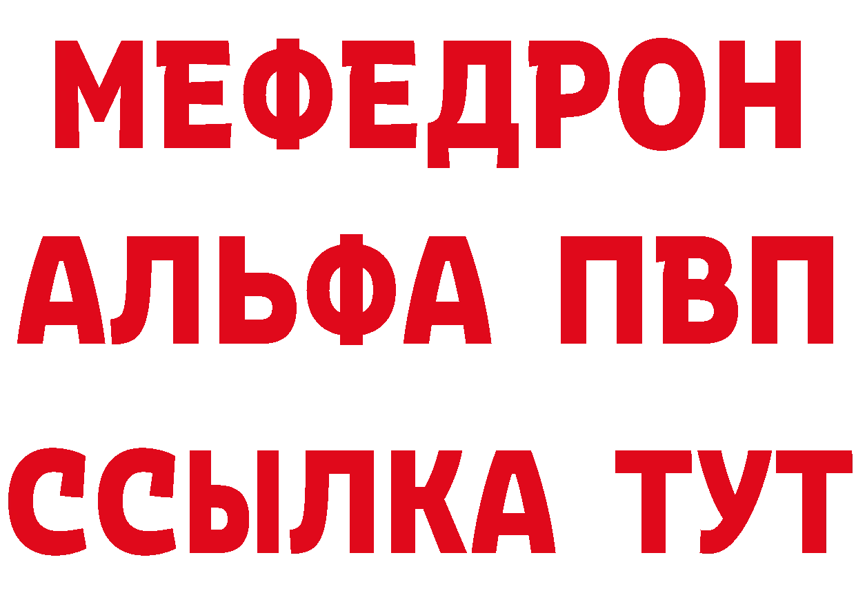 БУТИРАТ бутик зеркало дарк нет мега Киржач