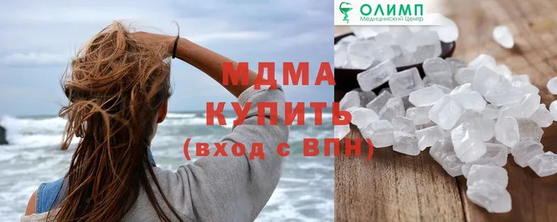 MDMA молли  Киржач 