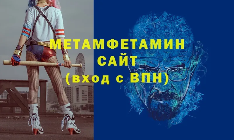 МЕТАМФЕТАМИН витя  продажа наркотиков  Киржач 